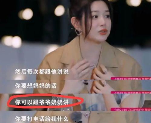 刘大锤爆料最新白鹿,白鹿新动态,神秘事件引关注 第1张 刘大锤爆料最新白鹿,白鹿新动态,神秘事件引关注 第1张