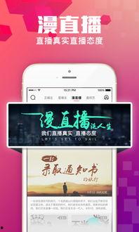 广州直播在线观看,实时在线观看,尽享城市风采 第1张 广州直播在线观看,实时在线观看,尽享城市风采 第1张