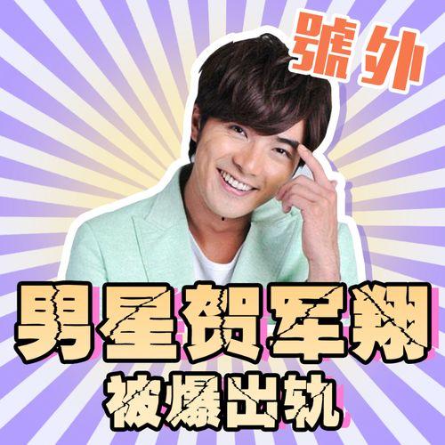 娱乐圈的吃瓜名场面 第2张 娱乐圈的吃瓜名场面 第2张