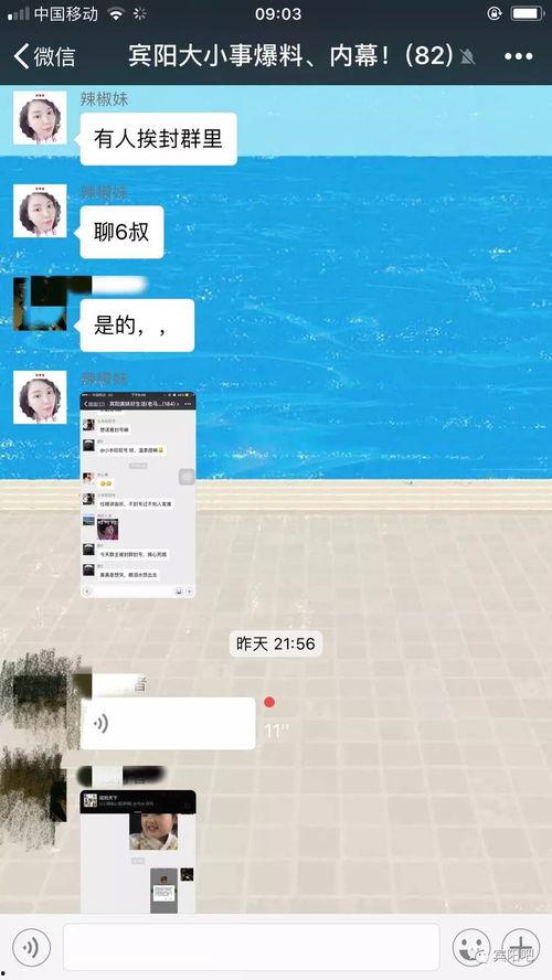 宾阳吧最新爆料消息今天,今日热点事件深度解析 第3张 宾阳吧最新爆料消息今天,今日热点事件深度解析 第3张