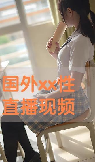 在线观看 XX,在线观看，解锁精彩瞬间  第1张