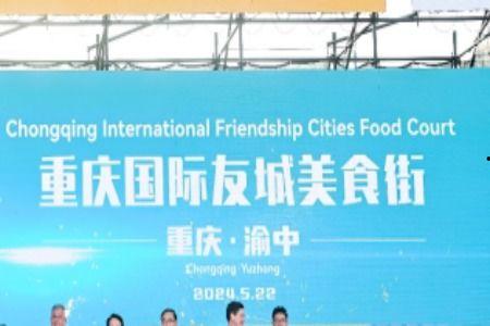 重庆新物管最新爆料新闻,揭秘行业最新动态与变革 第1张 重庆新物管最新爆料新闻,揭秘行业最新动态与变革 第1张